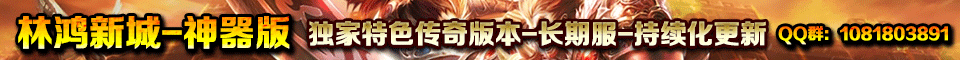 网络广告 风险自担 